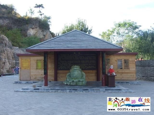 東戴河九門(mén)口長(zhǎng)城景區(qū)
