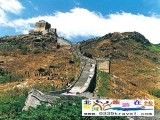 山海關(guān)長壽山國家森林公園